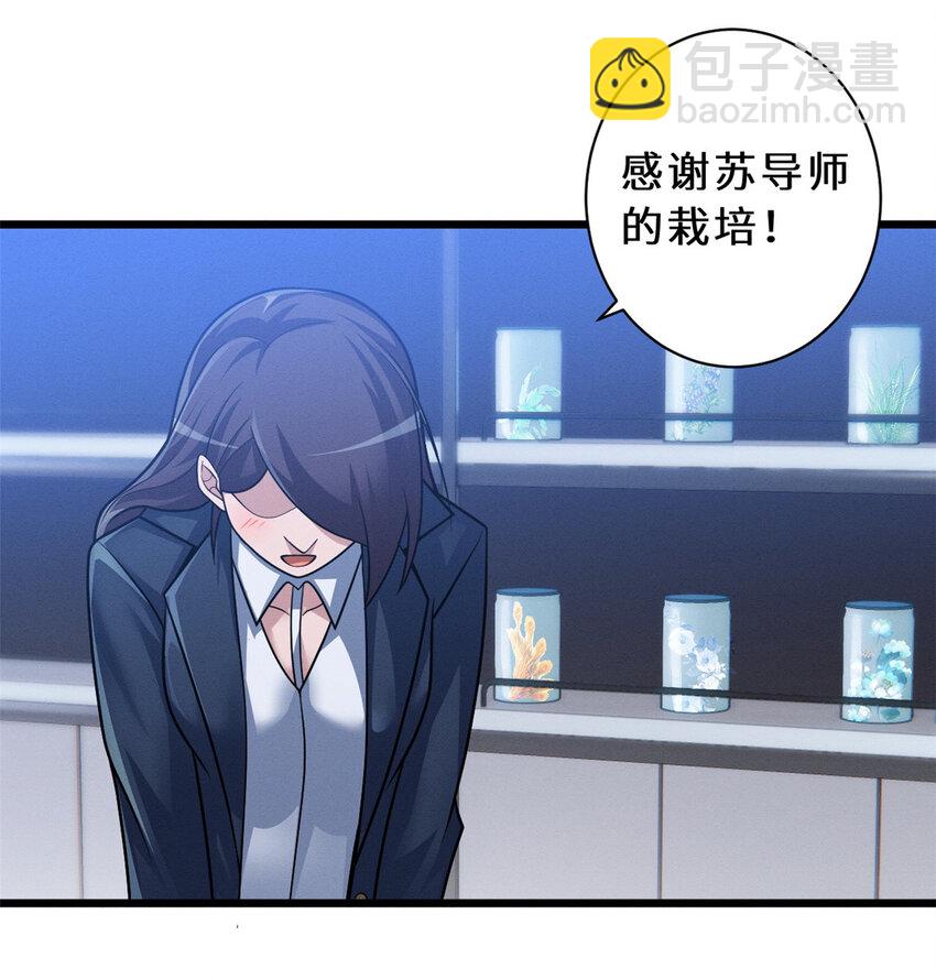 34 我还能混下去吗？-第34话