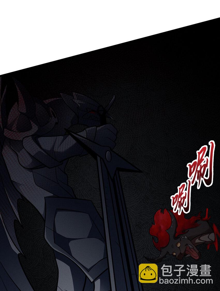 39 龙骨塔谜题(1/2)-第40话