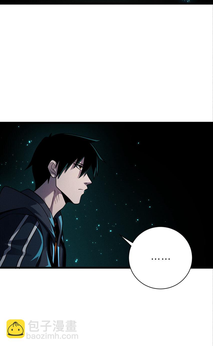 39 龙骨塔谜题(1/2)-第40话