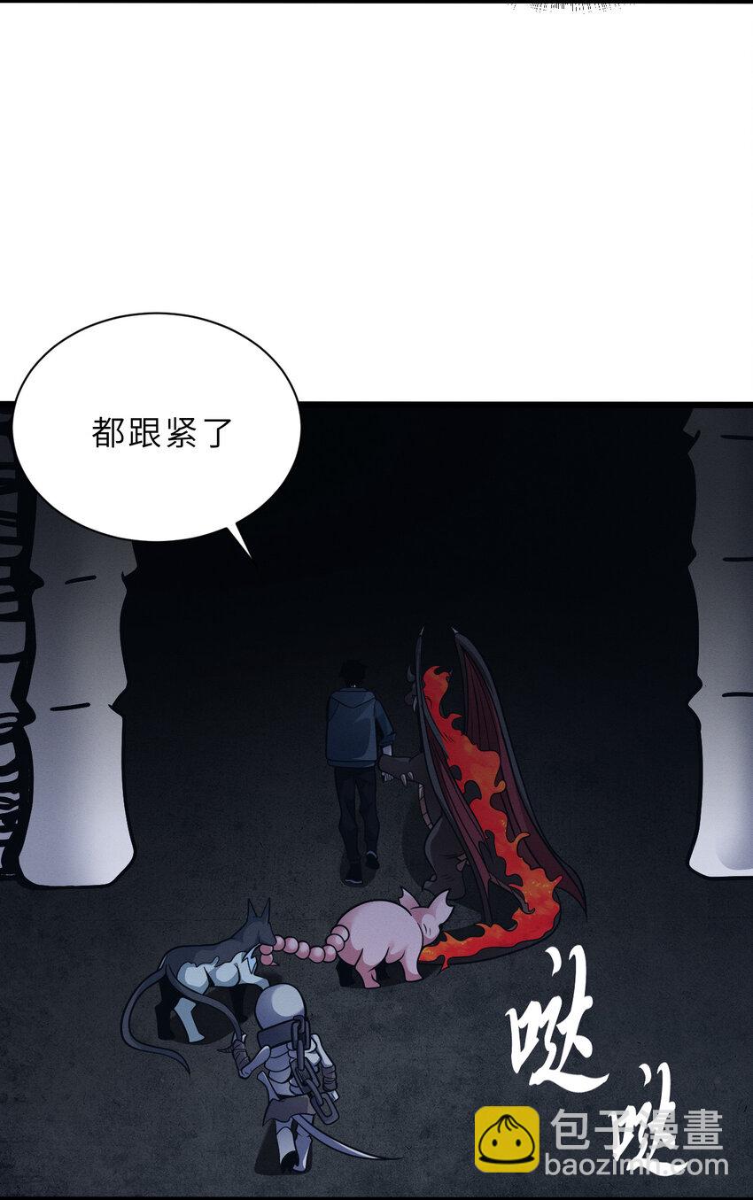 39 龙骨塔谜题(1/2)-第40话