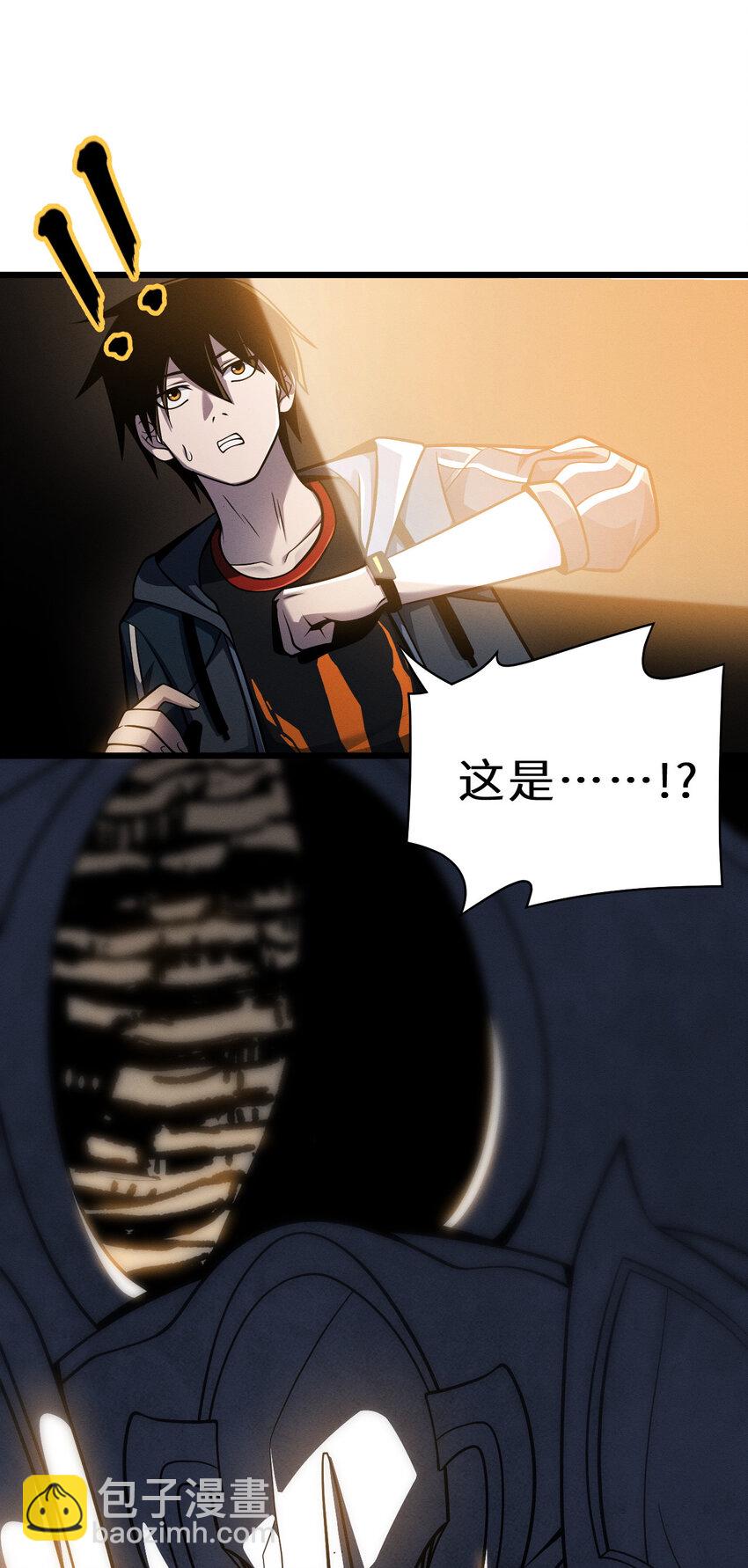 39 龙骨塔谜题(1/2)-第40话