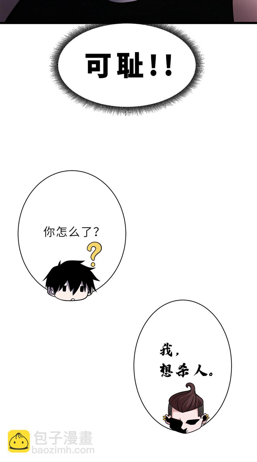 41 龙江第一帅！(1/2)-第42话