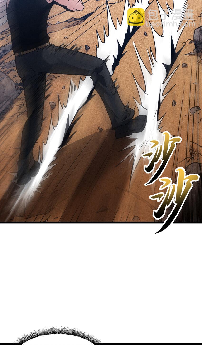 41 龙江第一帅！(1/2)-第42话