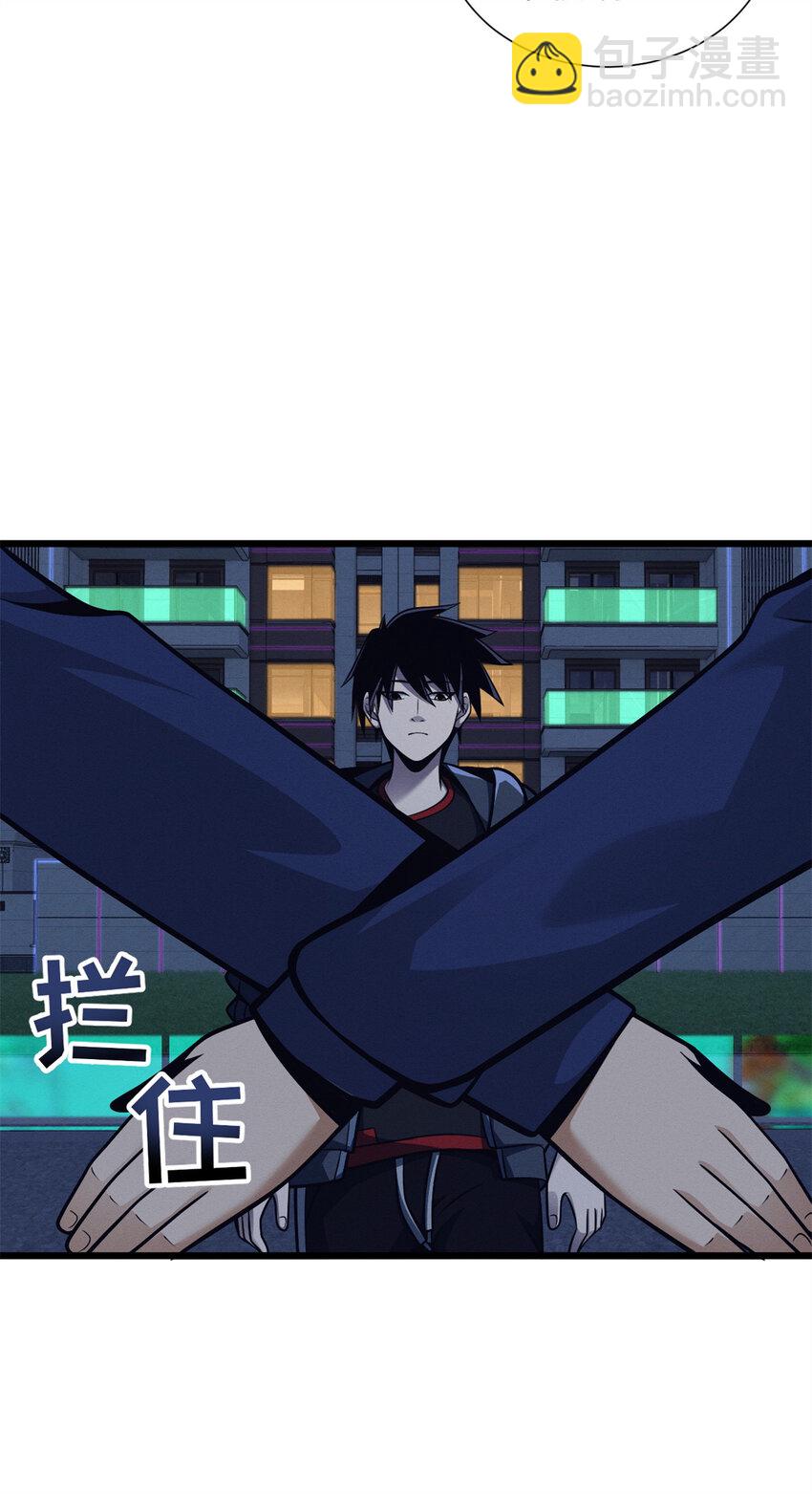 41 龙江第一帅！(1/2)-第42话