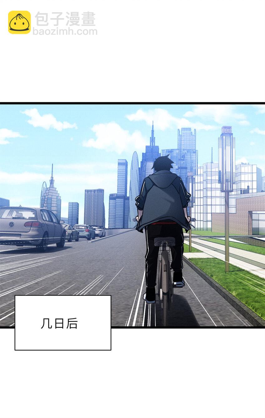 43 剑岚学院来临！-第44话