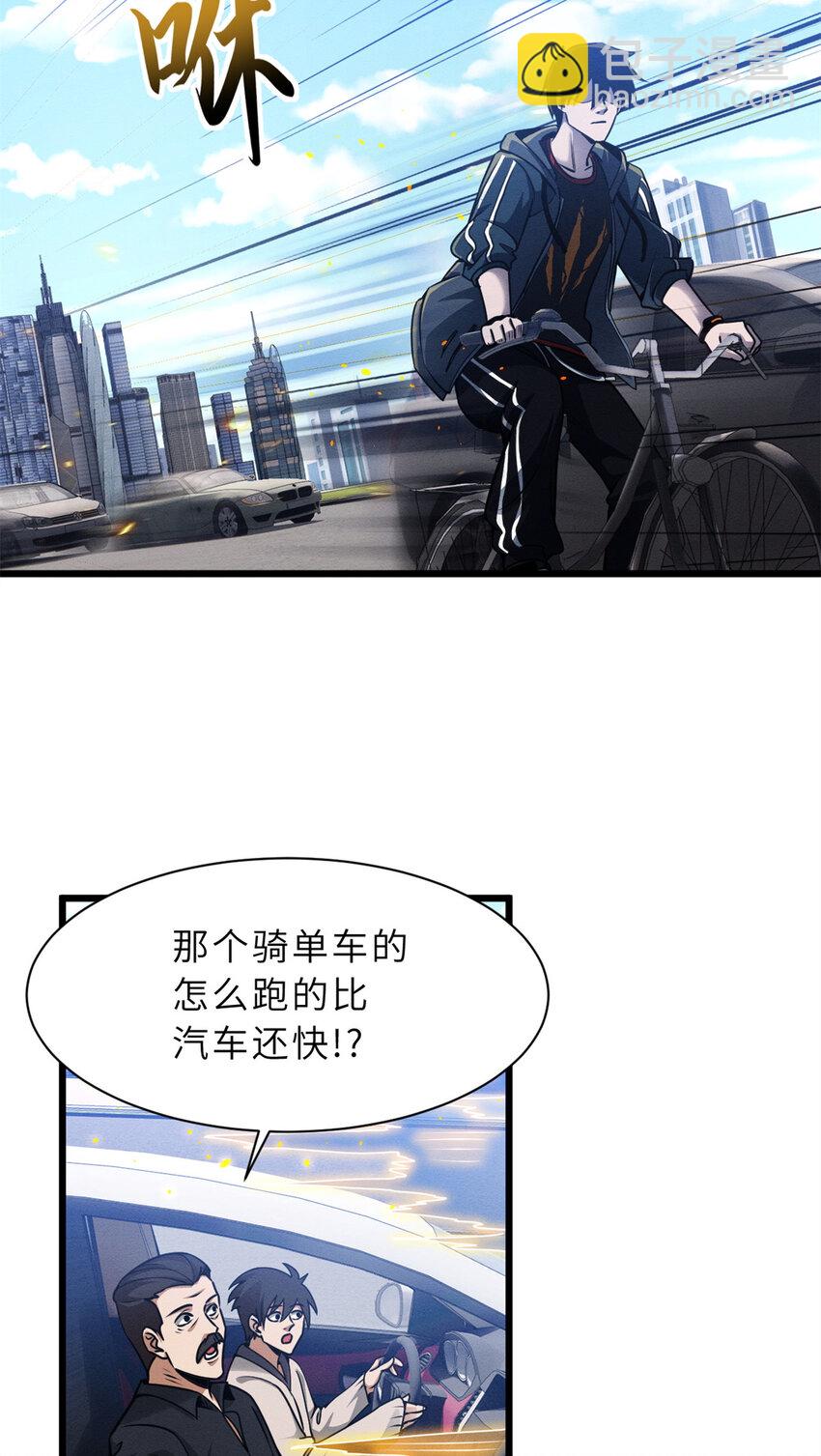 43 剑岚学院来临！-第44话