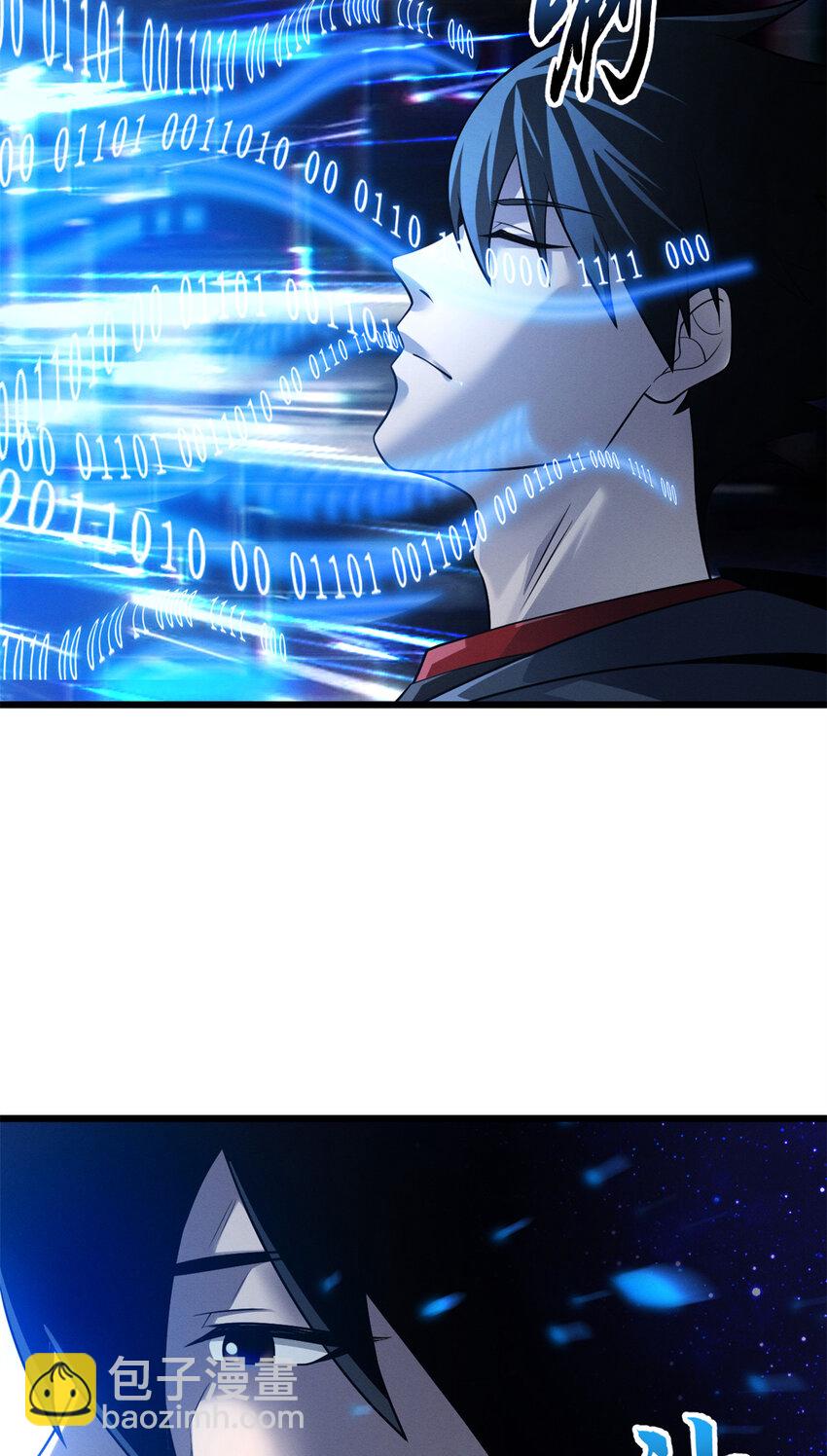43 剑岚学院来临！-第44话