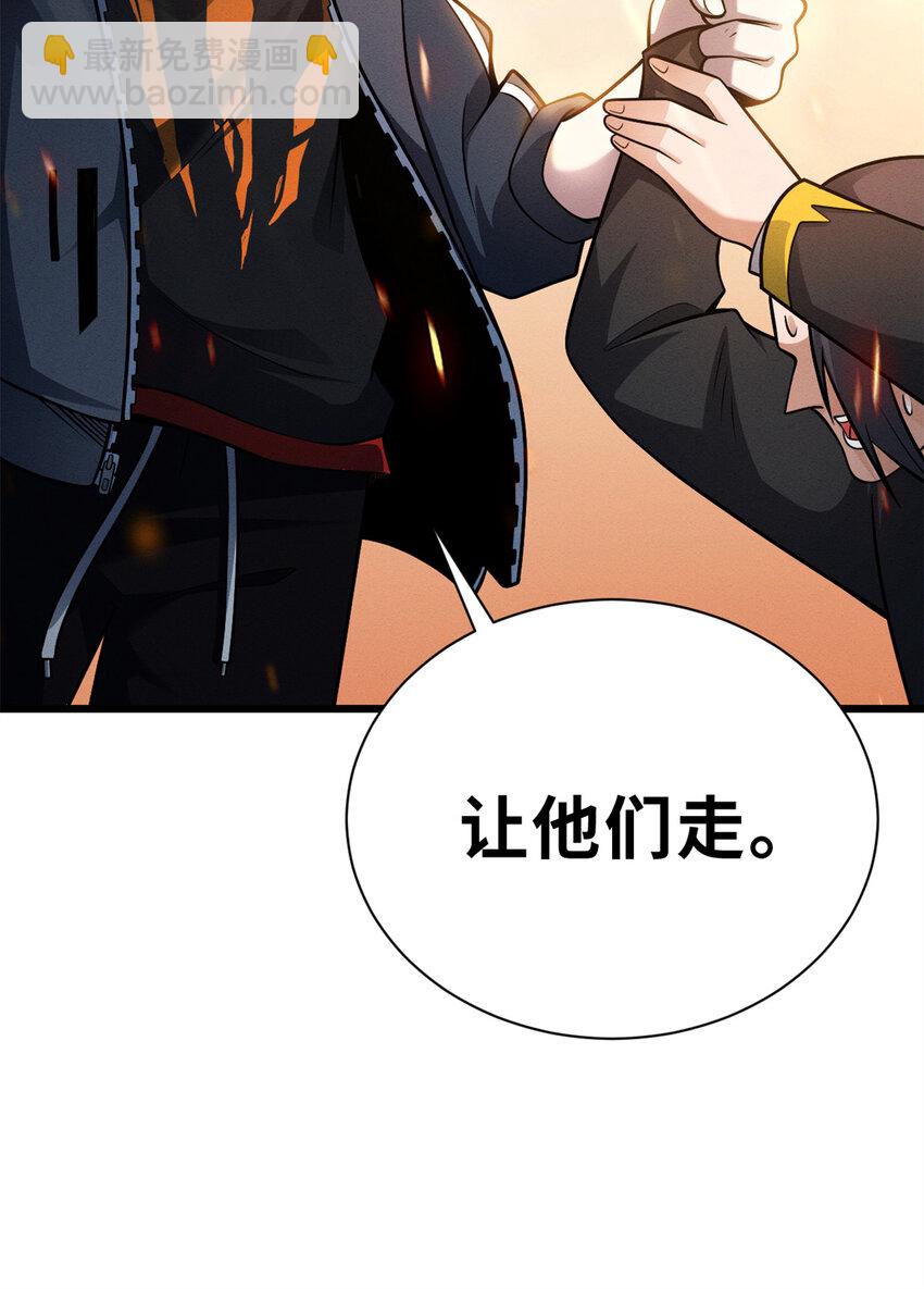43 剑岚学院来临！-第44话