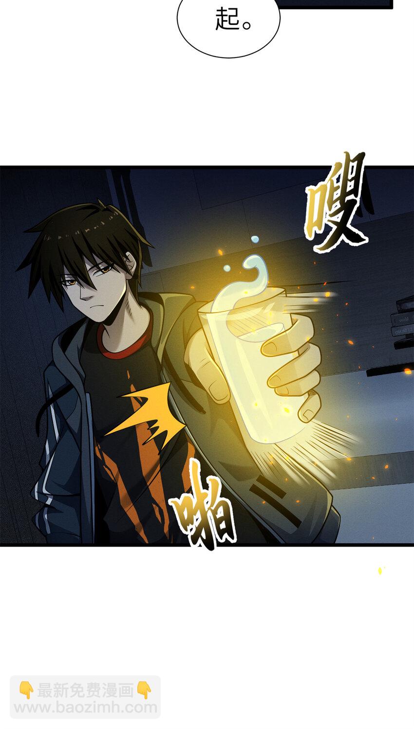 43 剑岚学院来临！-第44话
