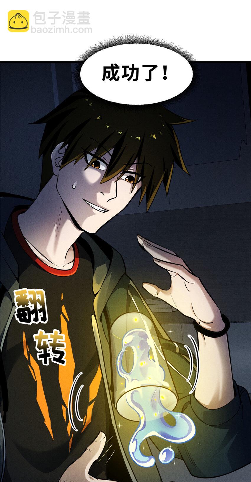 43 剑岚学院来临！-第44话