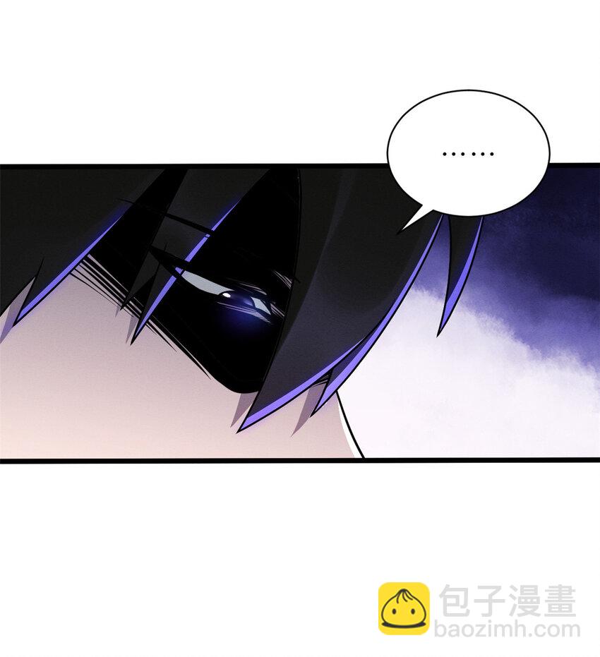 45 暗冥黑龙！(1/2)-第46话