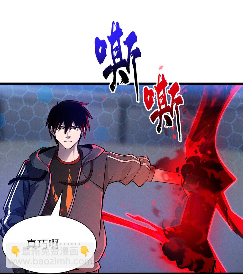 47 炼狱烛龙兽vs紫影妖狐！(1/2)-第48话
