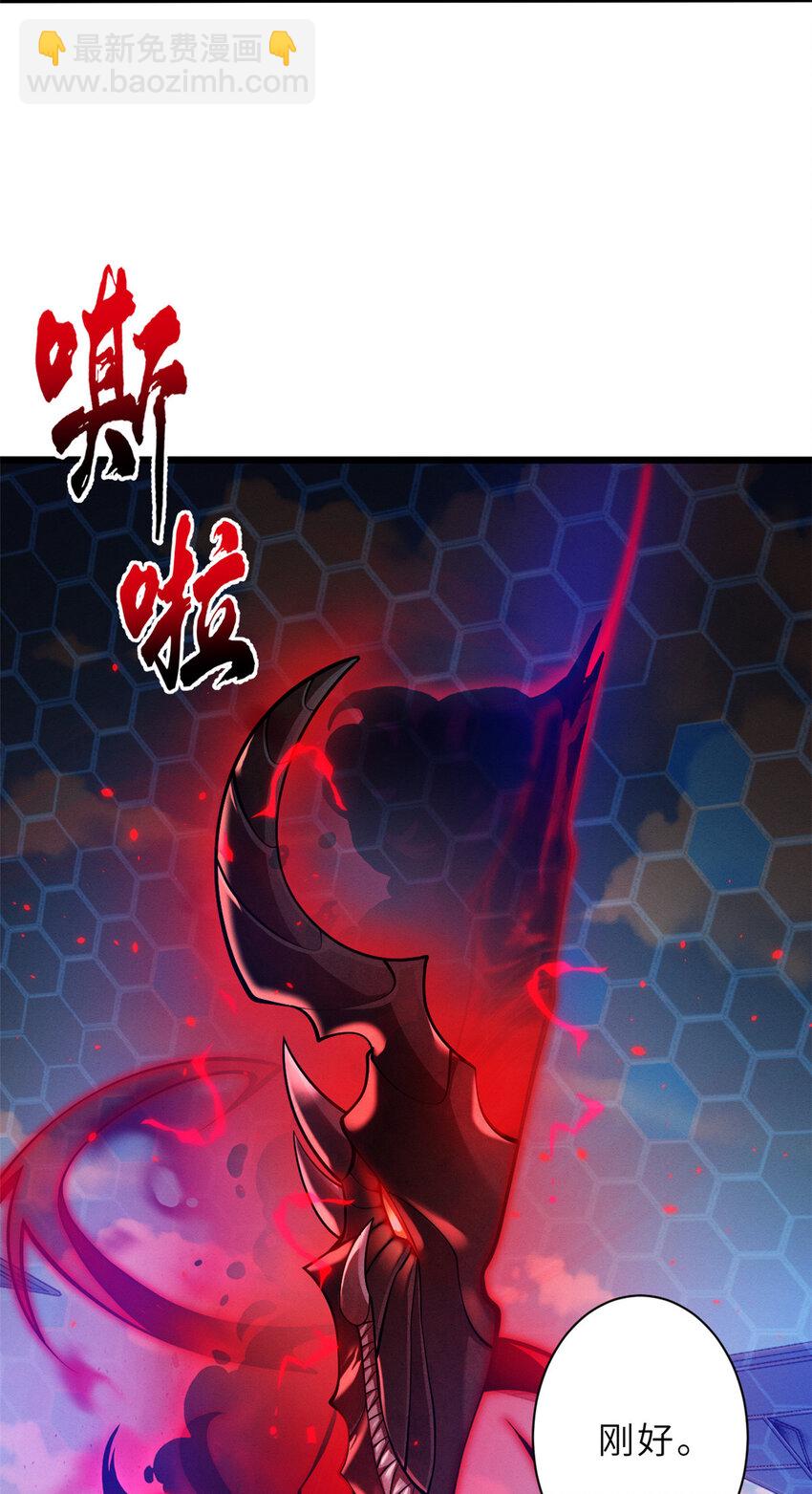 47 炼狱烛龙兽vs紫影妖狐！(1/2)-第48话