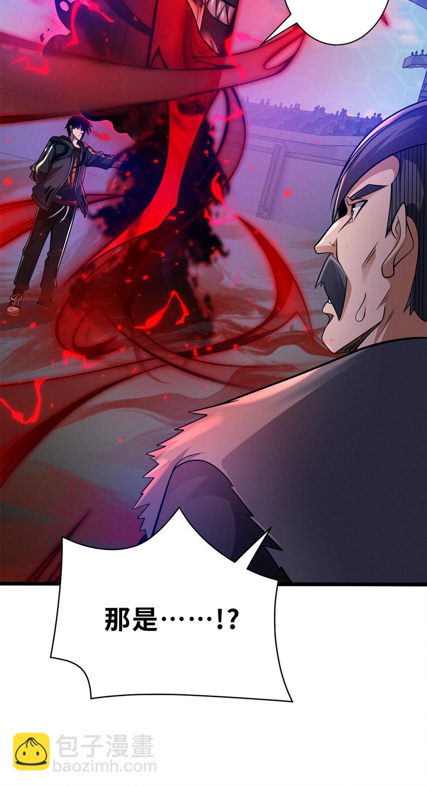 47 炼狱烛龙兽vs紫影妖狐！(1/2)-第48话