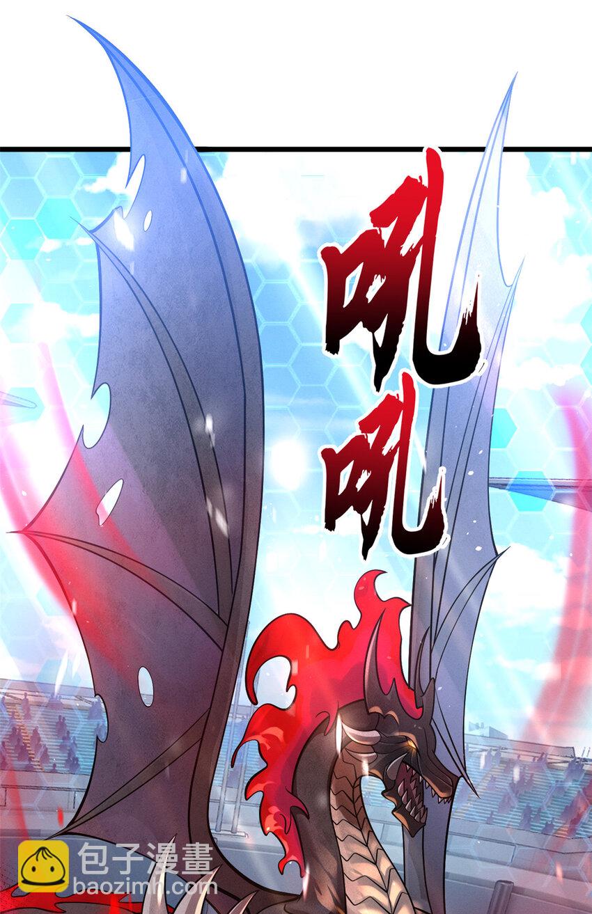 47 炼狱烛龙兽vs紫影妖狐！(1/2)-第48话