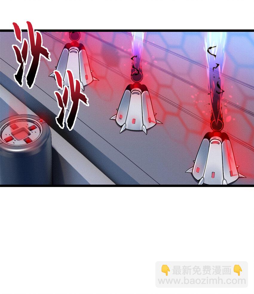 47 炼狱烛龙兽vs紫影妖狐！(1/2)-第48话