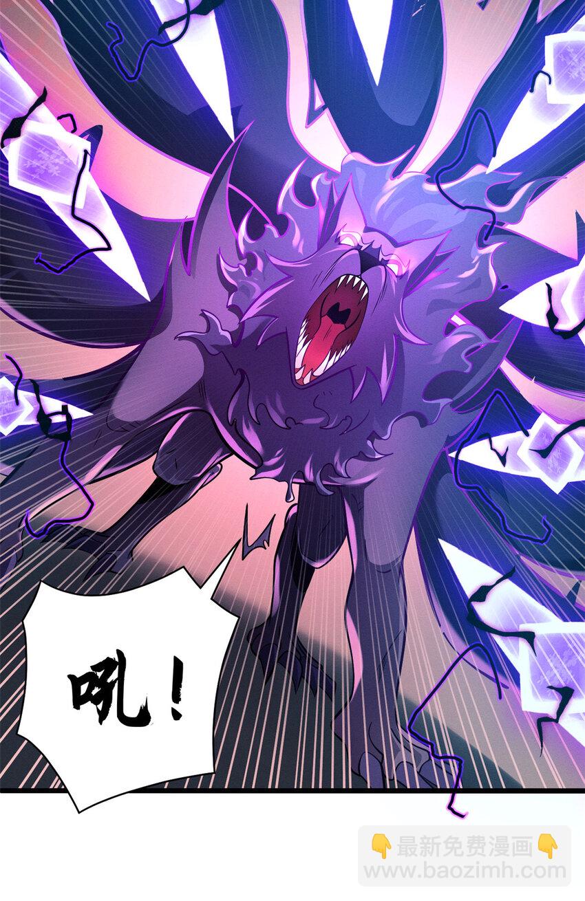 47 炼狱烛龙兽vs紫影妖狐！(1/2)-第48话