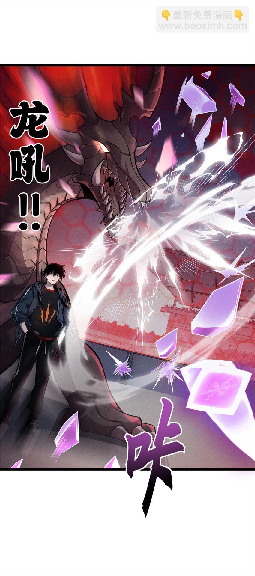 47 炼狱烛龙兽vs紫影妖狐！(1/2)-第48话