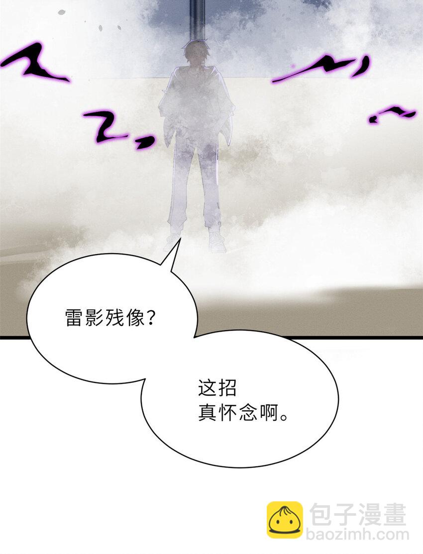 47 炼狱烛龙兽vs紫影妖狐！(1/2)-第48话