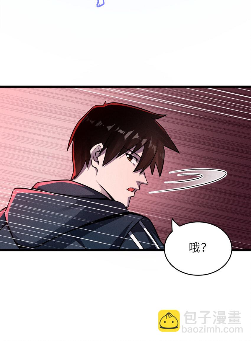47 炼狱烛龙兽vs紫影妖狐！(1/2)-第48话