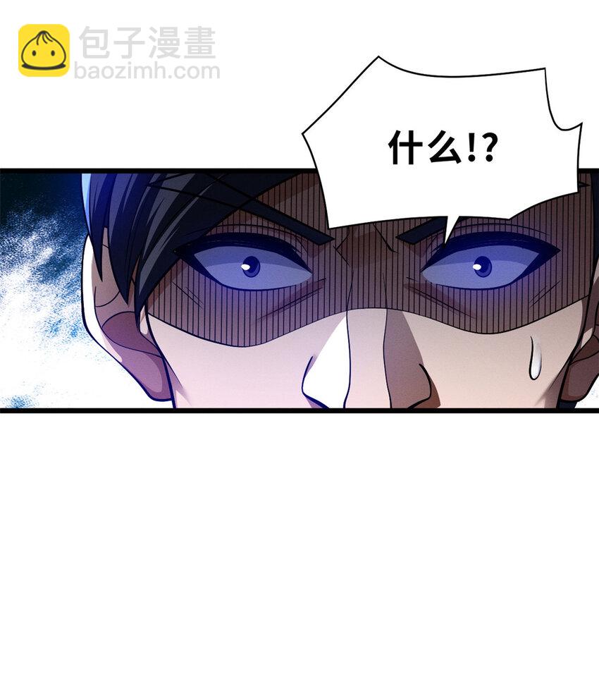 47 炼狱烛龙兽vs紫影妖狐！(1/2)-第48话
