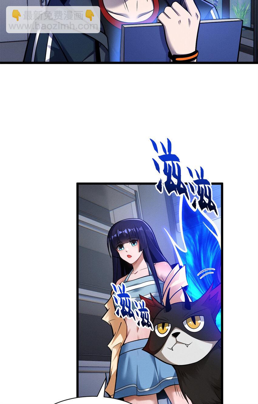 49 &ldquo;友善的解决&rdquo;(1/2)-第50话