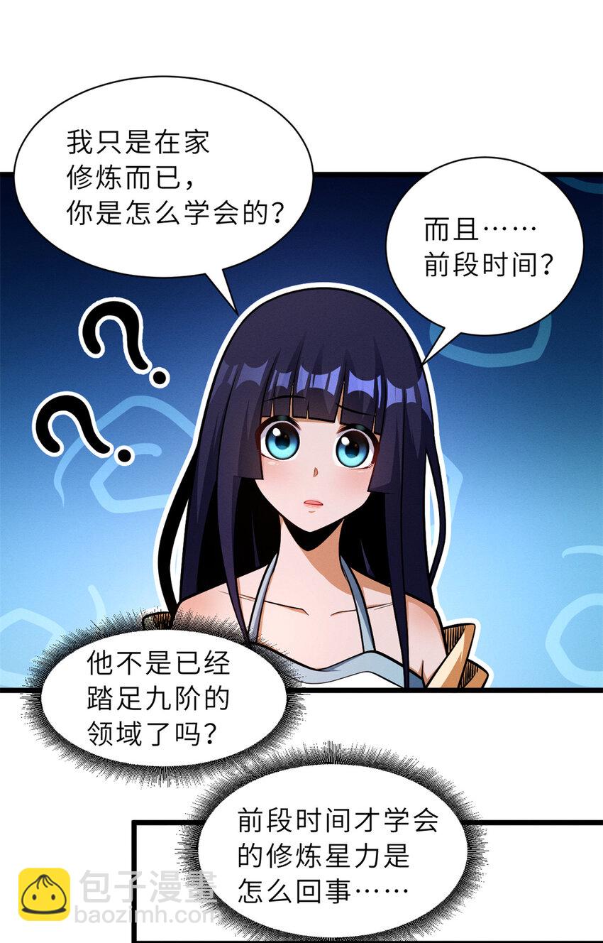 49 &ldquo;友善的解决&rdquo;(1/2)-第50话