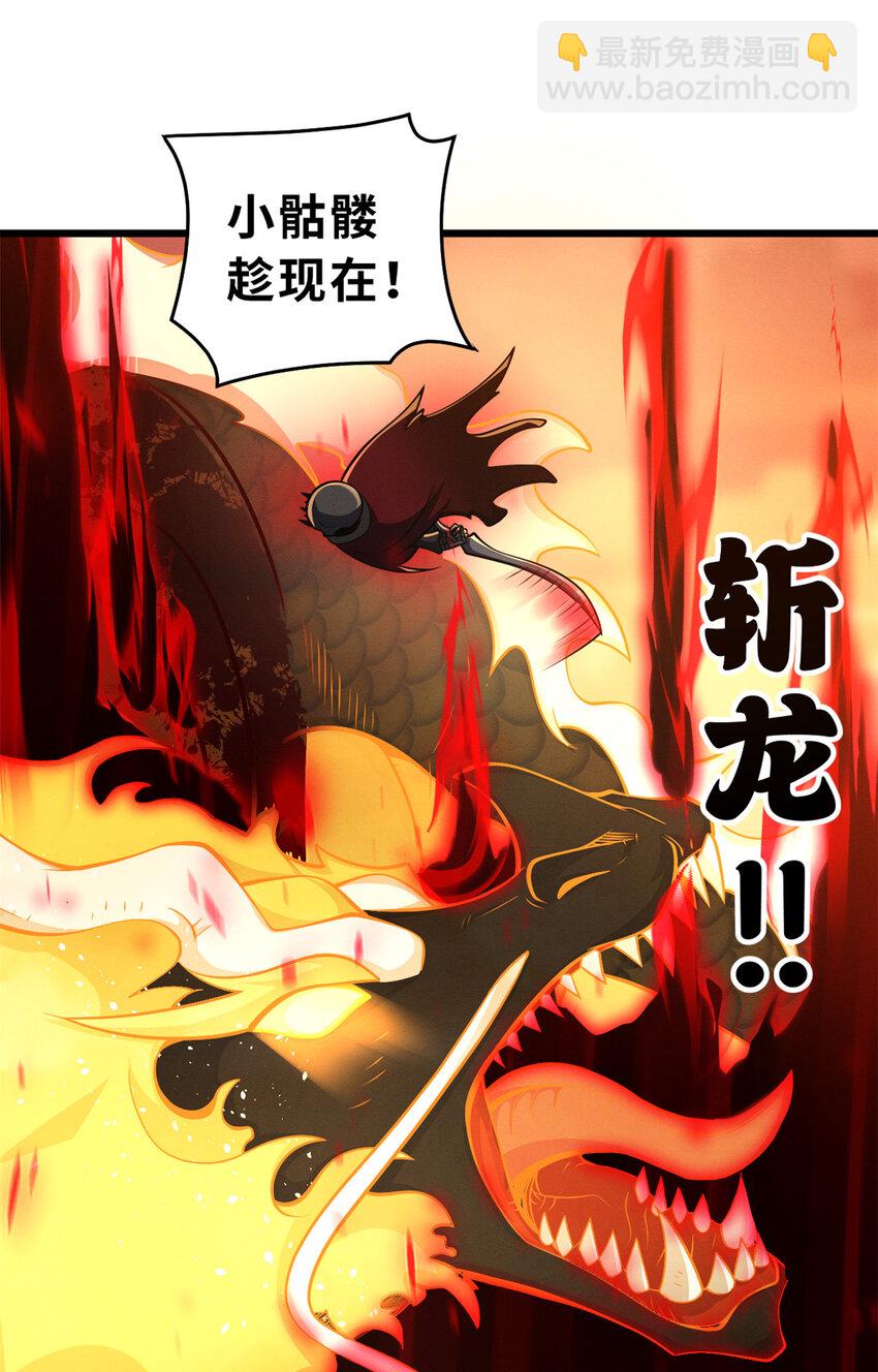 49 &ldquo;友善的解决&rdquo;(1/2)-第50话