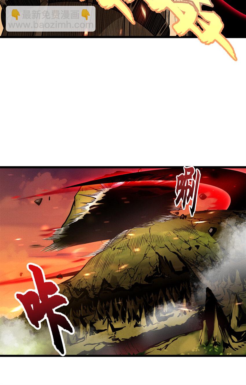 49 &ldquo;友善的解决&rdquo;(1/2)-第50话
