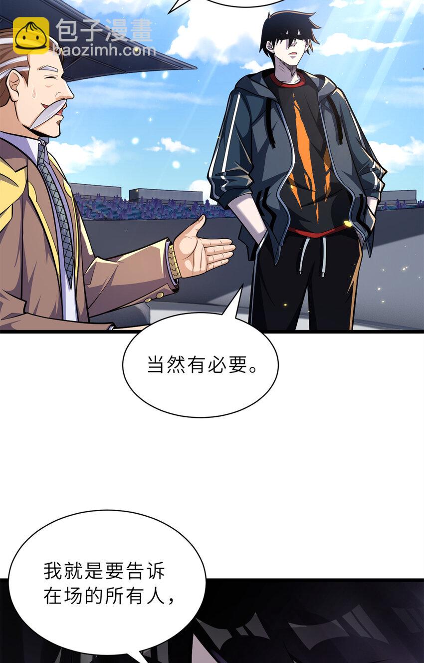 49 &ldquo;友善的解决&rdquo;(1/2)-第50话