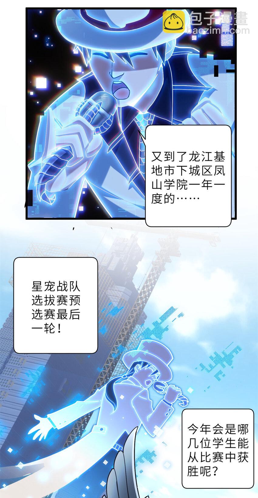 05 就值这么点钱？！-第6话