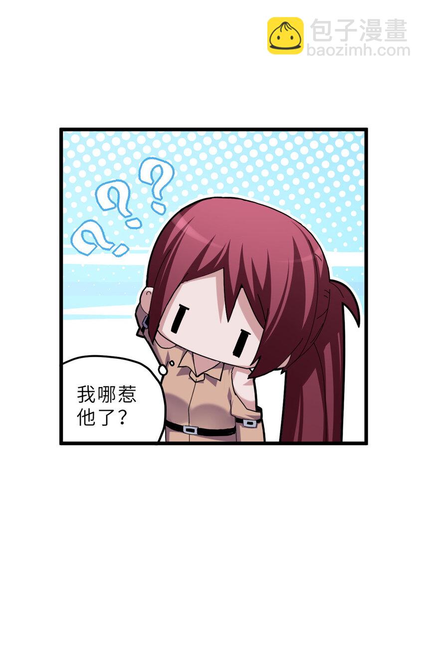 05 就值这么点钱？！-第6话