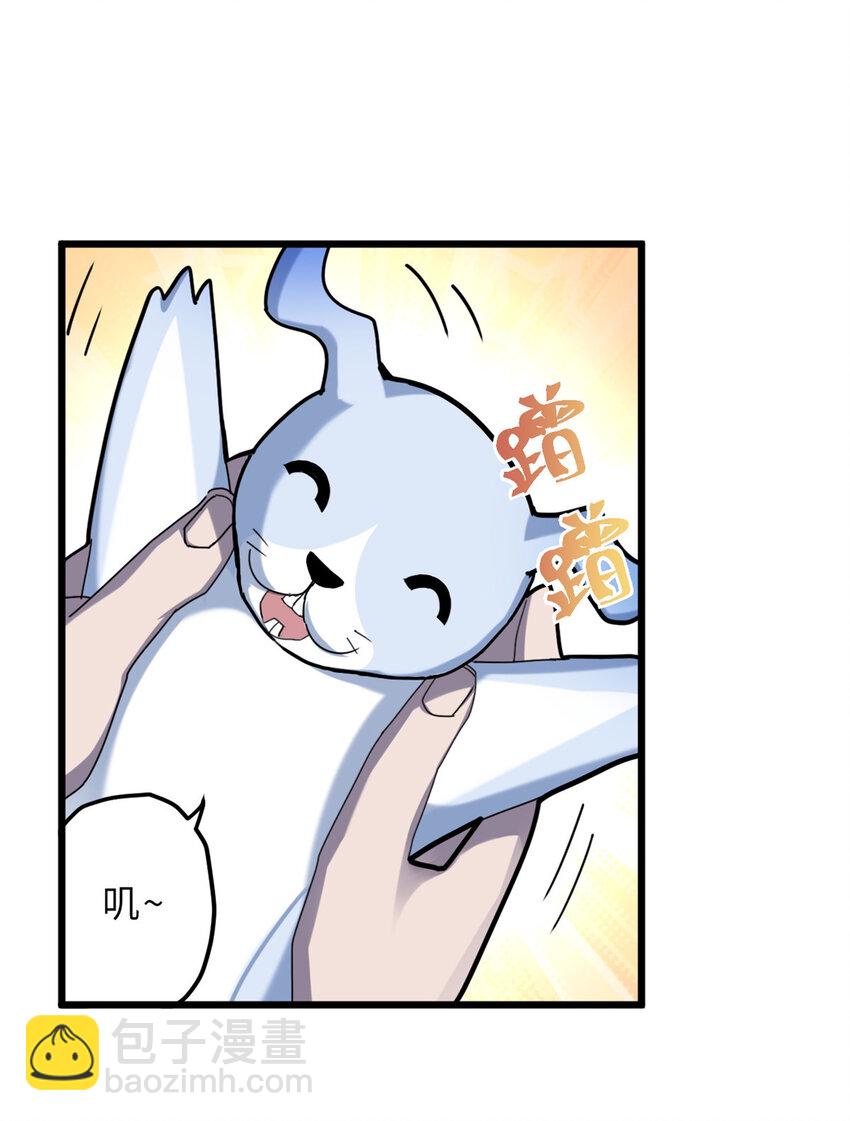 05 就值这么点钱？！-第6话