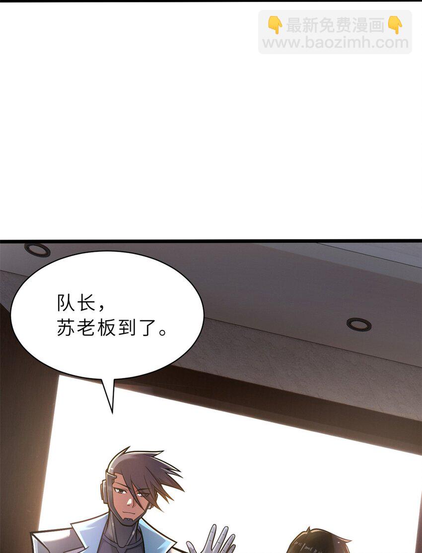 51 我看谁敢上前一步？(1/2)-第52话