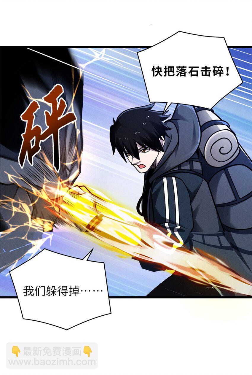 51 我看谁敢上前一步？(1/2)-第52话