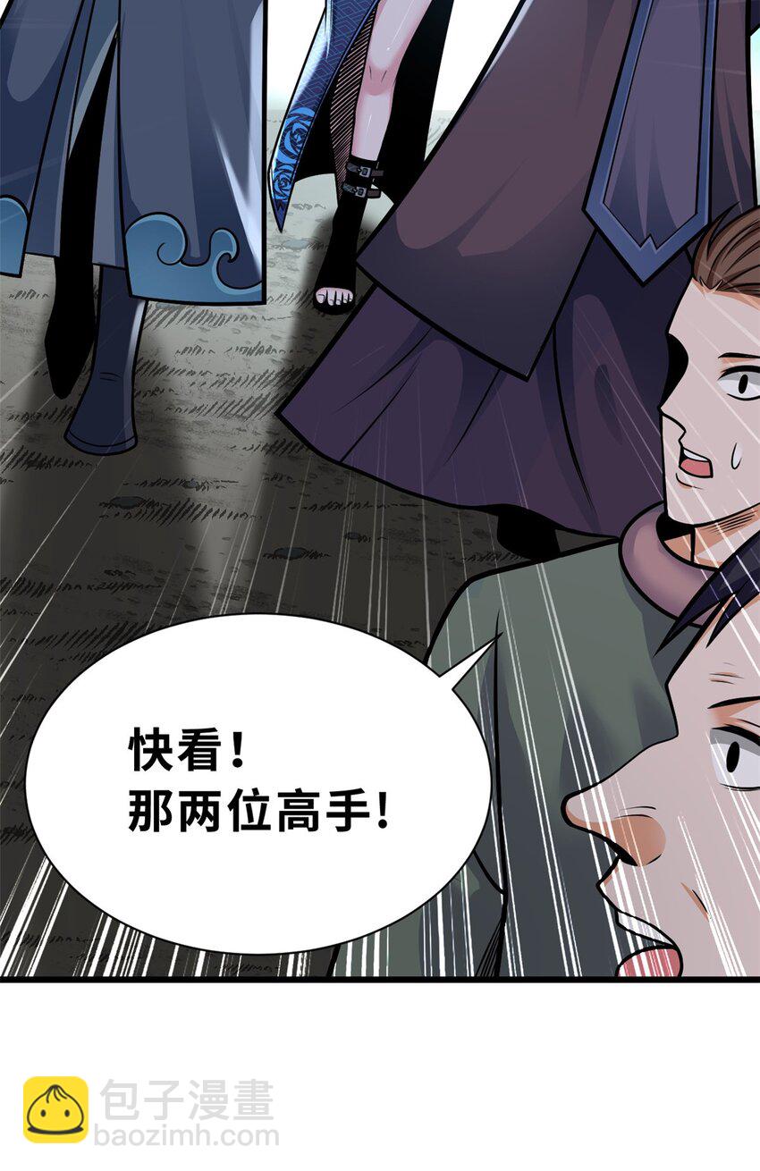 51 我看谁敢上前一步？(1/2)-第52话