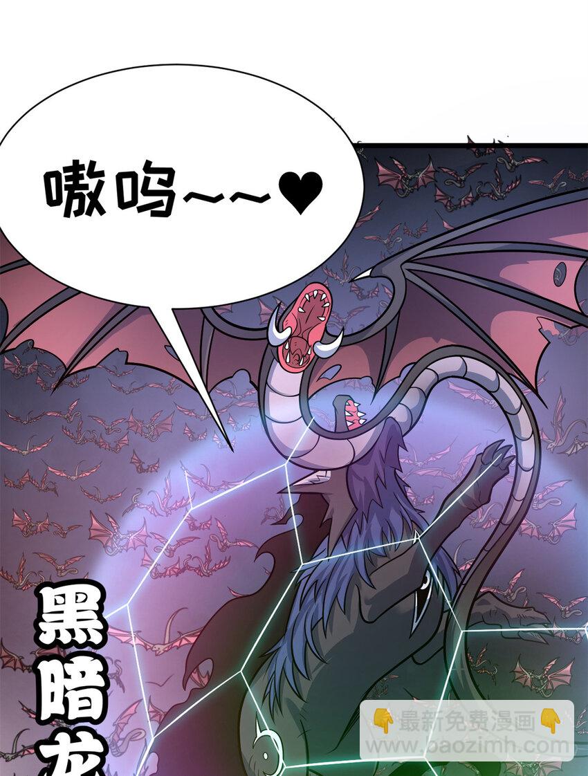 53 大战风翼蟒群！(1/2)-第54话