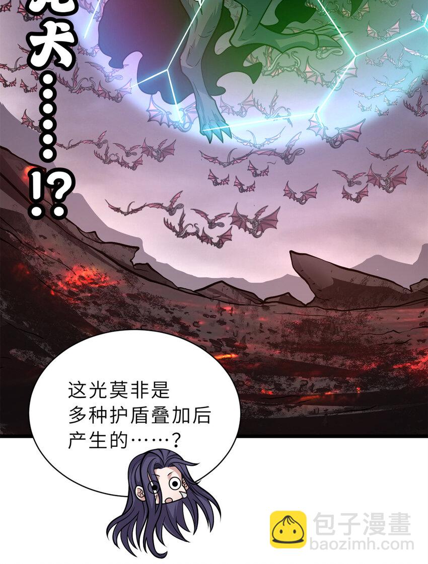 53 大战风翼蟒群！(1/2)-第54话