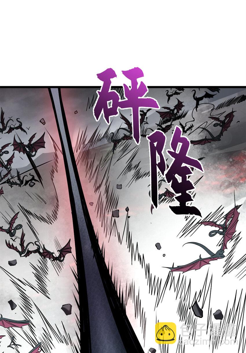 53 大战风翼蟒群！(1/2)-第54话