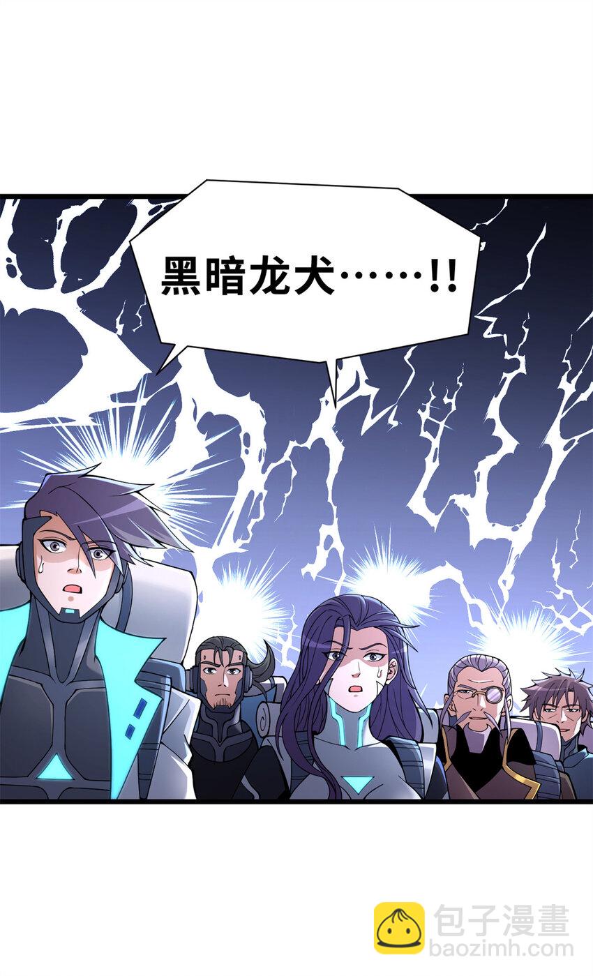 53 大战风翼蟒群！(1/2)-第54话