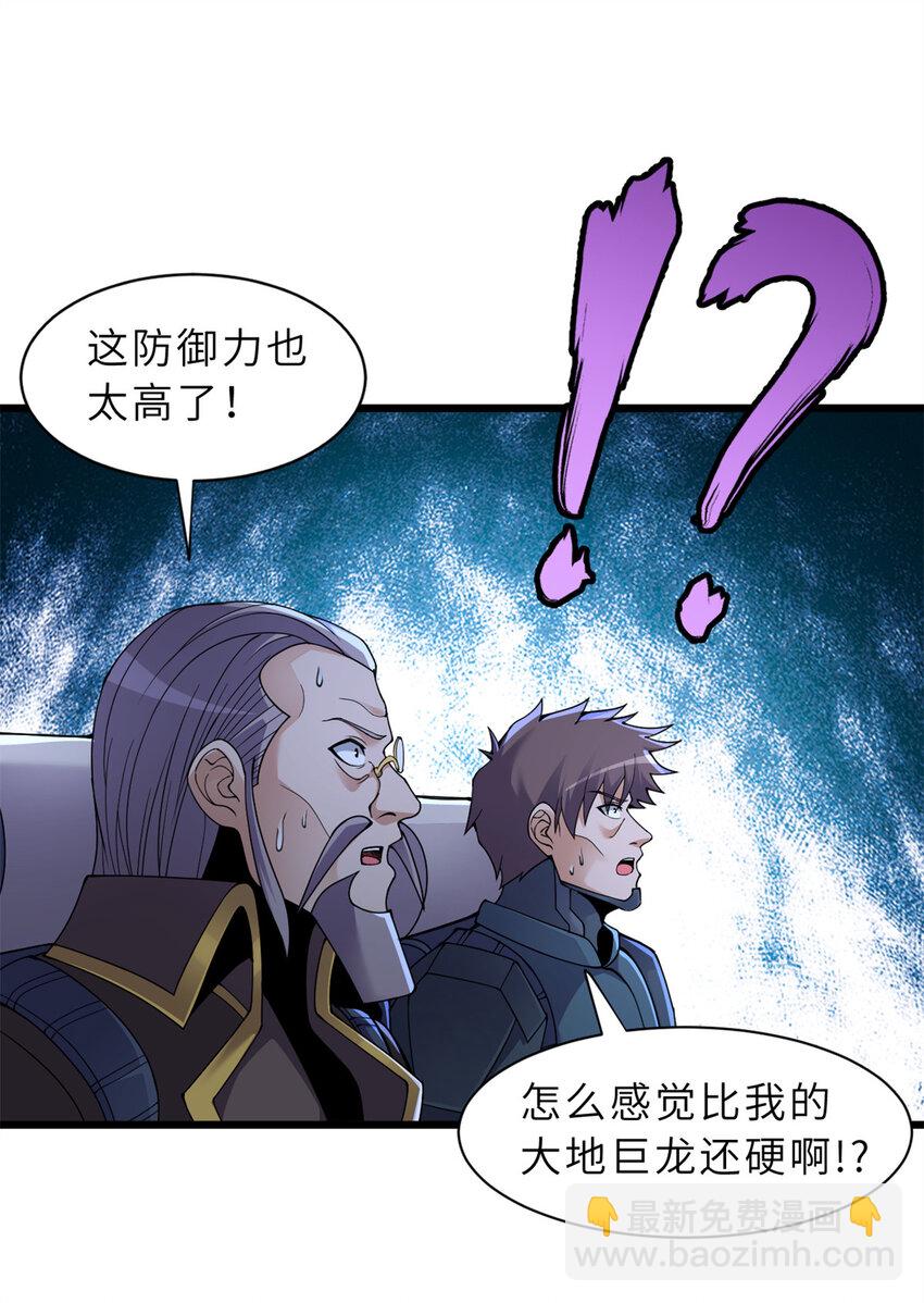 53 大战风翼蟒群！(1/2)-第54话