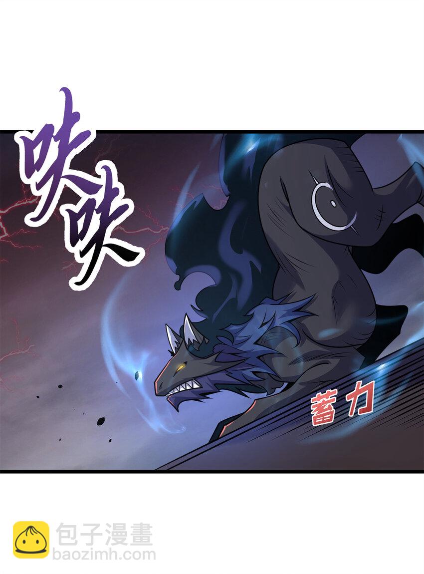 53 大战风翼蟒群！(1/2)-第54话