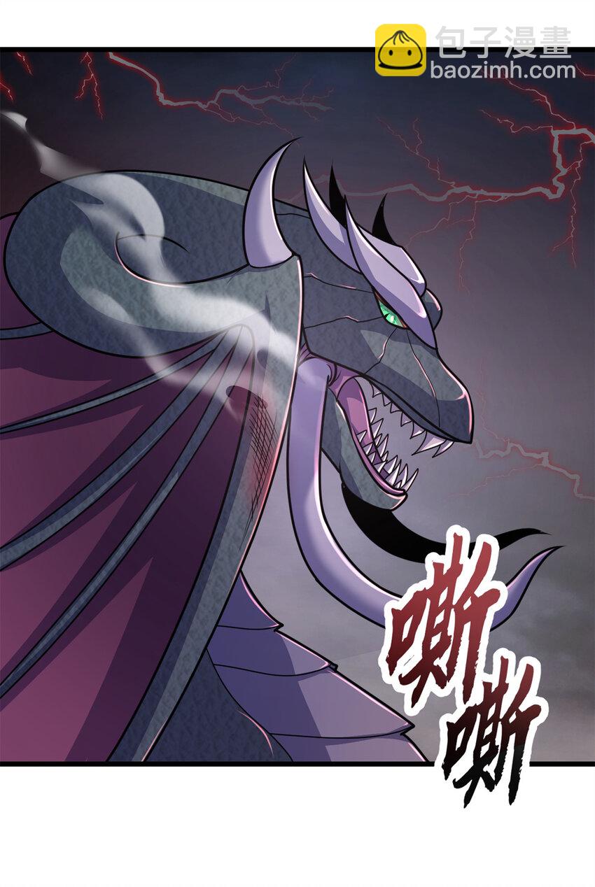 53 大战风翼蟒群！(1/2)-第54话