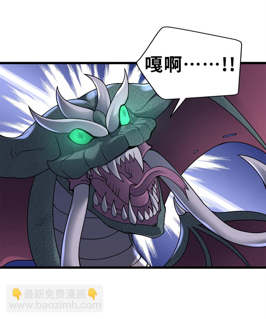 53 大战风翼蟒群！(1/2)-第54话
