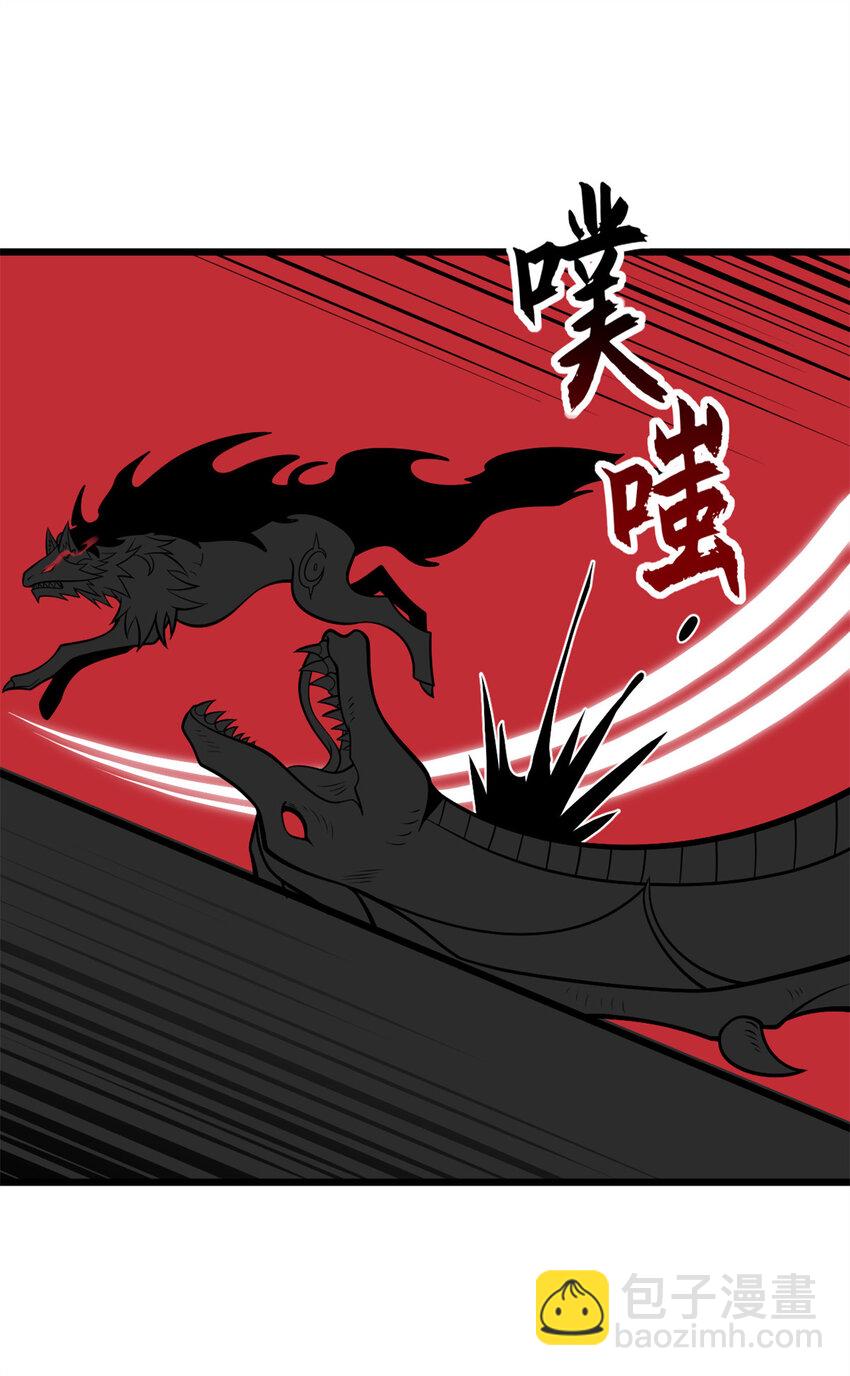 53 大战风翼蟒群！(1/2)-第54话