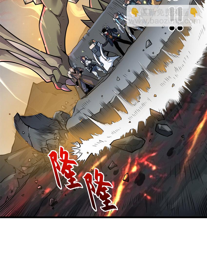 53 大战风翼蟒群！(1/2)-第54话