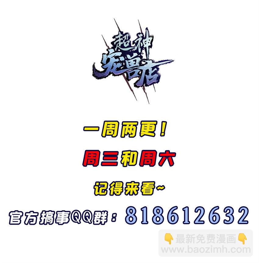 55 横插一刀-第56话