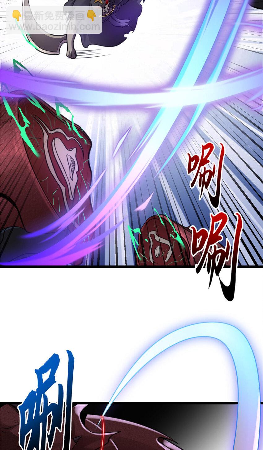 55 横插一刀-第56话