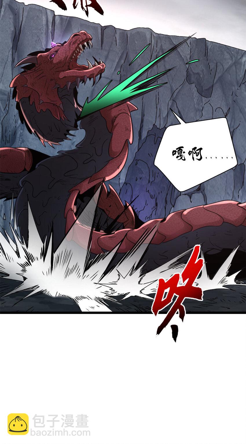 55 横插一刀-第56话