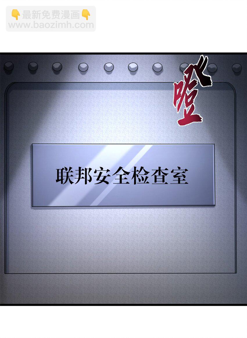 57 强买强卖(1/2)-第58话